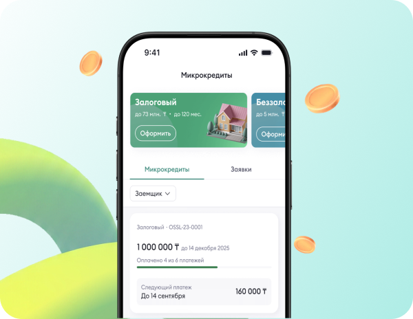 Fintech-платформа доступного финансирования для предпринимателей
